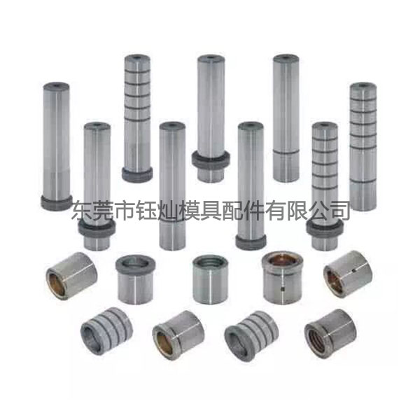 卸料版活動導(dǎo)柱導(dǎo)套