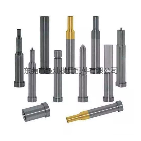 沖壓模具零件